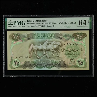 1978 Central Bank 25 Dinars Pick#66a PMG 64 EPQ Choice UNC - Image 1 of 4
