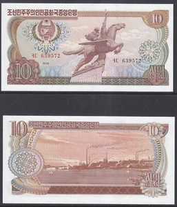 Korea 1978 - 10 Won Banknote (20a) Regular Note - Bild 1 von 1