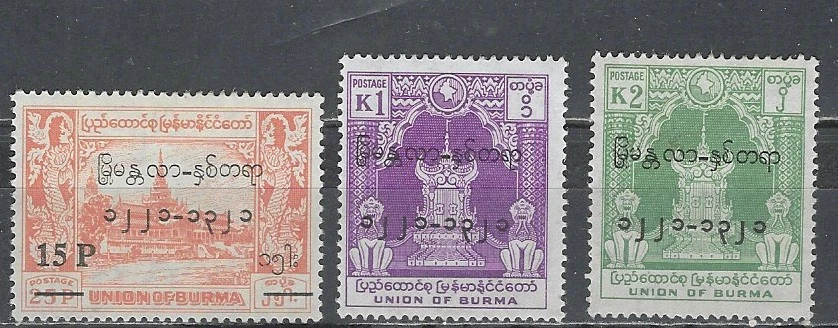 Burma Scott 163-5 MH LotBDP36285 - Image 1 of 1