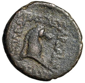 Mithradates II (King of Parthia) AE Dichalkon "Portrait / Horse Head" Rare - Picture 1 of 5