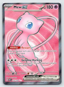 Mew ex 193/165 NM - Pokemon SV: Scarlet & Violet 151 (0740) - Picture 1 of 2
