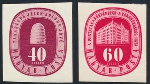 HUNGARY 1947 Cpl XF/S ImPerf MNH/** World Savings Day Set LOOK, BeeHive Set, Bee - Picture 1 of 2