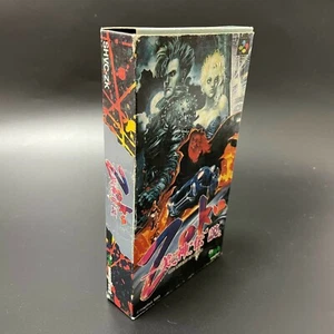 SFC ZOKU The Legend of BISHIN NINTENDO SNES SuperFamicom Japan JP - Picture 1 of 9