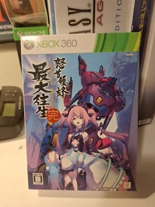 Dodonpachi saidaioujou LIMITED EDITION XBOX360 Japanese Game Is Sealed - Picture 1 of 3