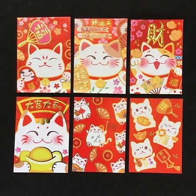 Sobres rojos Lucky Cat 6 piezas para Año Nuevo/Navidad/San Valentín/Bolsa de regalo de fiesta B-95 Foto 1 de 4