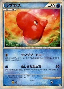 Luvdisc 024/080 Pokemon Card Japanese L3 Clash at the Summit Played - Picture 1 of 2