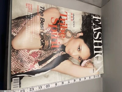 Rare Vintage Taiwanese Fashion Queen Magazine April 2009 PB4 - Image 1 of 4