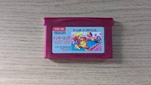 GBA - Donkey Kong - Cleaned and Tested - Picture 1 of 2