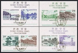 Korea South 439a-442a, CTO. Vievw 1964. Whahong Gate, Suwon; Uisang Pavilion, - Picture 1 of 1