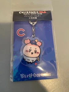 Chiikawa 2025 MLB Tokyo Series Keychain Chicago Cubs Imanaga - Picture 1 of 1