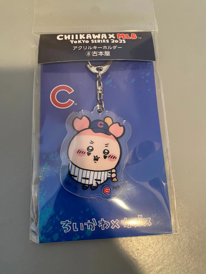 Chiikawa 2025 MLB Tokyo Series Keychain Chicago Cubs Imanaga - Image 1 of 1