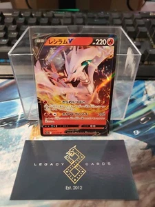 (Japanese) Reshiram V 015/068 - s11a Incandescent Arcana - Pokémon TCG (NM) - Picture 1 of 1