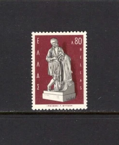 ESCULTURA GRIEGA 1967, PASTOR DE GEORGE FYTALES MNH Scott 881 - Imagen 1 de 1