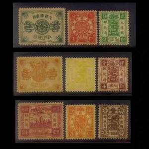 China 1894 Dowager Cixi's Birthday Commemorative Issue Thick Paper - Picture 1 of 1