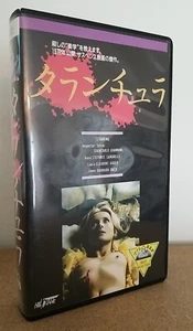 🕷 LA TARANTOLA DAL VENTRE NERO, Starring Giancarlo Giannini "IVC" Japan VHS... - Picture 1 of 4