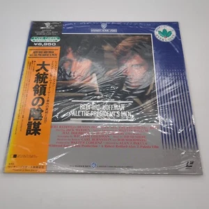 All The President's Men Laserdisc NJL-01018 Japan Import - Picture 1 of 5
