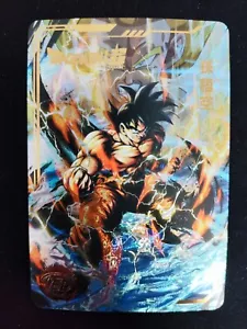 Son Goku - Tarjeta grabada súper láser Dragon Ball - Imagen 1 de 1