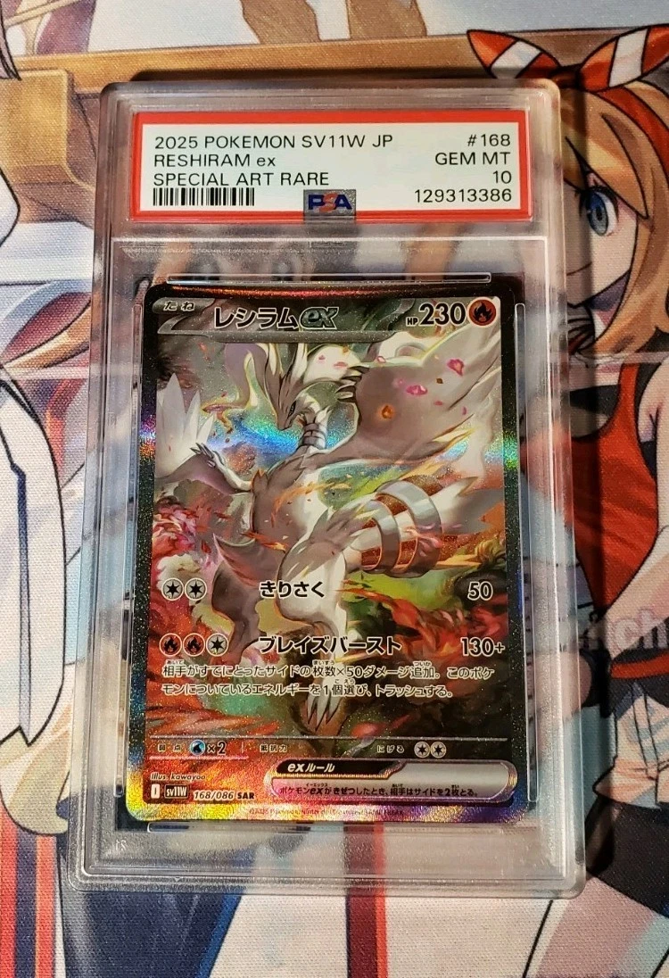 Pokémon TCG Professional Sports Authenticator (PSA) Individual