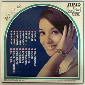 Japanese mono Miki Horiuchi Love Spell King Years Single Collection (Pap - Picture 1 of 5