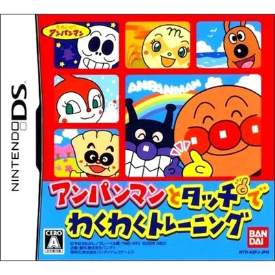 Anpanman to Touch de Waku Waku Training Nintendo DS NDS NTSC-J CIB - Image 1 of 4