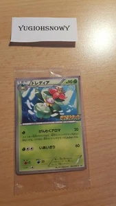 Japanese - Sealed Promo - Liligant - 062/BW-P - Pokemon Card - BW - Picture 1 of 2