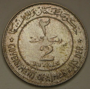 AJMAN 2 Riyals AH 1390 / 1970 - Silver 0.835 - aUNC - 1949 * - Picture 1 of 2
