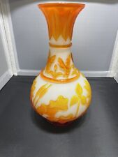 Vintage Chinese Peking Glass Orange, Yellow & Red On White Carved Overlay Vase