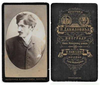 Original Authentic, 1892 Nikola Tesla Photo taken in Belgrade by: Vasa Danilović - Image 1 of 4