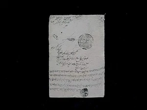 Seltene Royal India State Seal Briefmarke Royalty Hindi Dokument Manuskript Kalligraphie - Bild 1 von 18