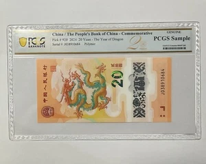 PCGS sample banknote, 2024 China 20 YUAN New Year  of dragon - Picture 1 of 2