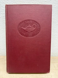 Vtg 1956 The Universal Standard Encyclopedia Volume 23 Hardcover - Picture 1 of 18