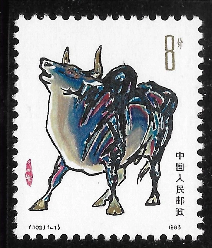 PRC CHINA SC #1966 1985 MNH OG VF 🔥OX 🔥/Animal Foto 1 de 1