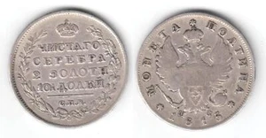 Russland Alexander I. 1801-1825 1/2 Rubel (Poltina) 1815 ss - Bild 1 von 1