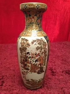 Chinesische Vase mit gold Geishas signiert 29 cm 20. Jhd. - Bild 1 von 6