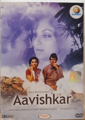 Aavishkar - Rajesh Khanna, Sharmila Tagore - Bollywood Hindi DVD (Region Free) - Image 1 of 2