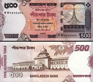 Bangladesh 500 Taka 2007, UNC, P-45f - Picture 1 of 3
