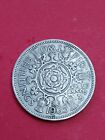 England Coin Old English Two 2 Shillings 1965