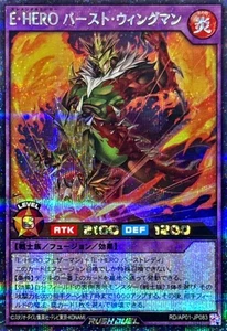 RD-AP01-JP083 - Yugioh - Japanese - Elemental HERO Burst Wingman - Secret - Picture 1 of 1