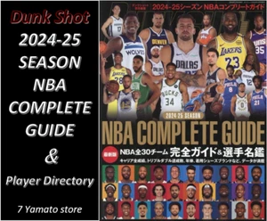 2024-25 SEASON NBA COMPLETE GUIDE December 2024 issue Book Magazine Japan - Picture 1 of 2