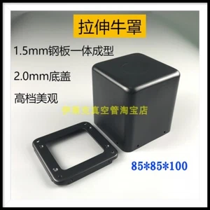 Output transformer Cover Steel Transformerfor Choke Cover f Tube amp 85x85x100 - Picture 1 of 4