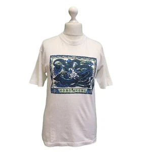 Vintage Tourist Souvenir T-Shirt Hong Kong Blue Dragon 80s 90s WhiteM 10 - Picture 1 of 7