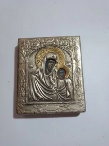 Ikone Madonna mit Kind Arg.Rip.XVII Sec Cm 7 - Bild 1 von 3