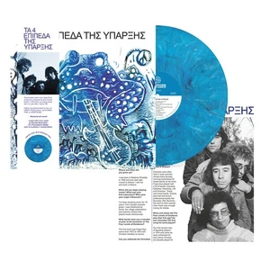 THE 4 LEVELS OF EXISTENCE - S/T, 2025 EU LIMITED EDN BLUE MARBLED vinyl LP, NEW! - Bild 1 von 1