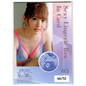 Tsubasa Amami CJ63 CARD COLLECTION Lingerie Bra Card 46/52 Japanese AV Idol - Picture 1 of 2