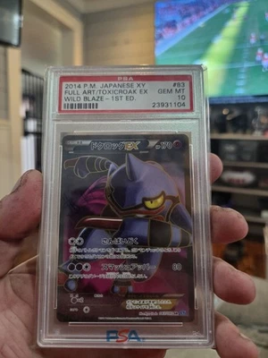 PSA 10 Japanese Toxicroak EX Full Art SR Wild Blaze 1st Ed. 083/080 Pokémon - Image 1 of 2