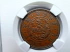 1905 Korea Empire 1 Chon Coin, Year 9.  NGC AU 55 Rare TOP 大韓 光武九年 一錢⭐⭐⭐