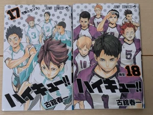 Haikyu!! Vol.17 und 18 Set Neu Ausgabe JUMP Comic Manga Japanisch Japan - Bild 1 von 3