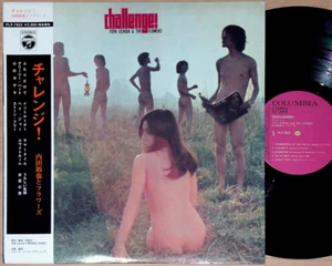 THE FLOWERS Challenge! LP w/OBI japan psych Flower Travellin' Band p-vine POKORA - Picture 1 of 2