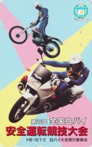 Télécarte JAPON - SERIE 2 - MOTO HONDA POLICE - MOTOR BIKE JAPAN phonecard - Foto 1 di 1
