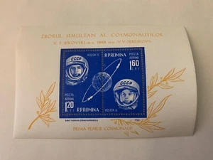 Romania Stamps SC# C144 Vostok 5 & 6 SS MNH 1963 - Picture 1 of 1